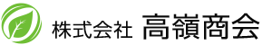 株式会社高嶺商会